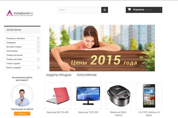 Пользователь не найден кракен даркнет
