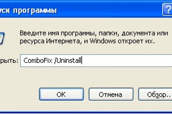 Кракен это что за сайт