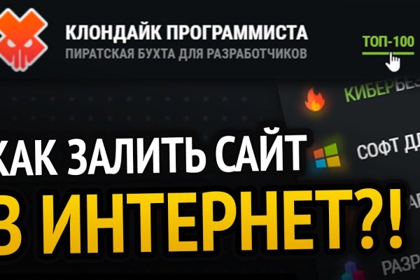 Кракен вход ссылка kraken torion net