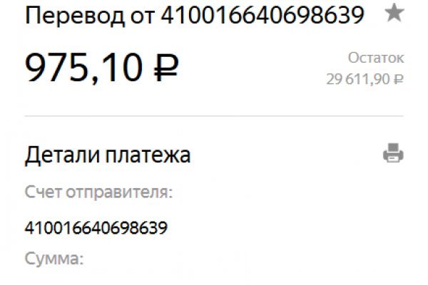 Как войти на кракен