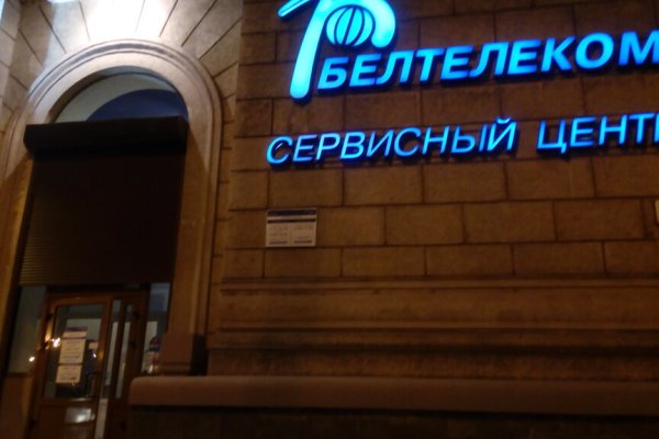 Как найти ссылку на кракен