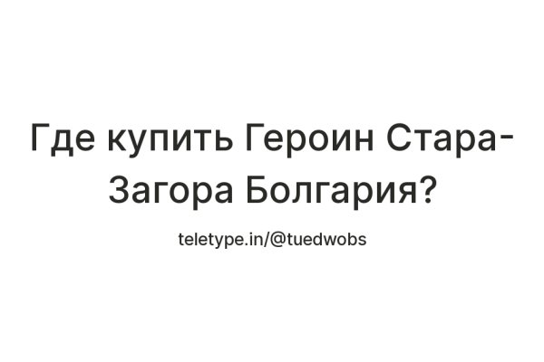 Официальная тор ссылка кракен сайта