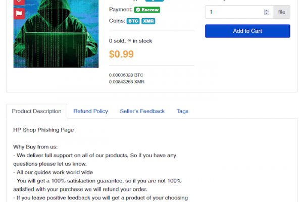 Запрещенный сайт кракен