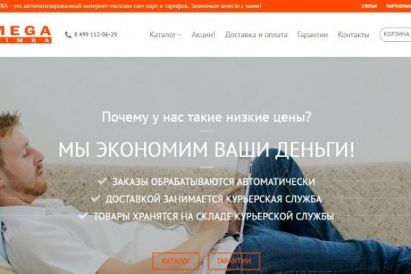 Как зайти на kraken маркетплейс