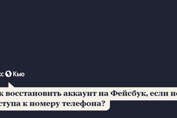 Кракен сайт это