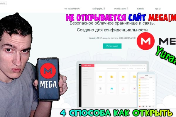 Кракен официальный сайт ссылка