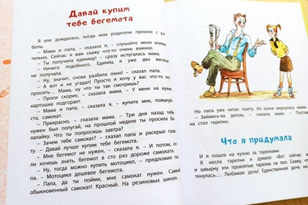 Кракен сайт krk store com