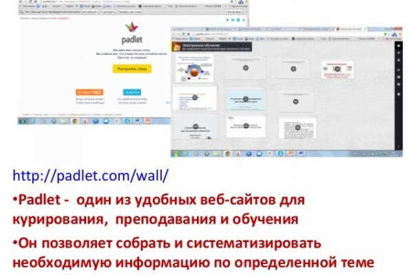Кракен маркетплейс ссылка