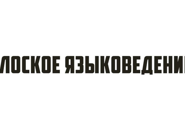 Кракен маркетплейс работает