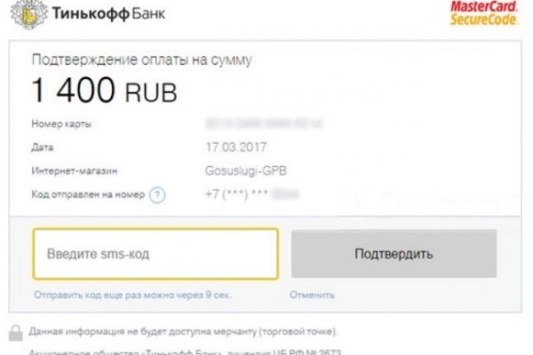 Кракен сайт что