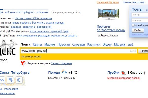 Как зайти на кракен дарк