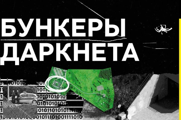 Гидра зайти кракен