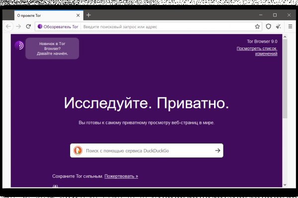 Нарко сайт кракен