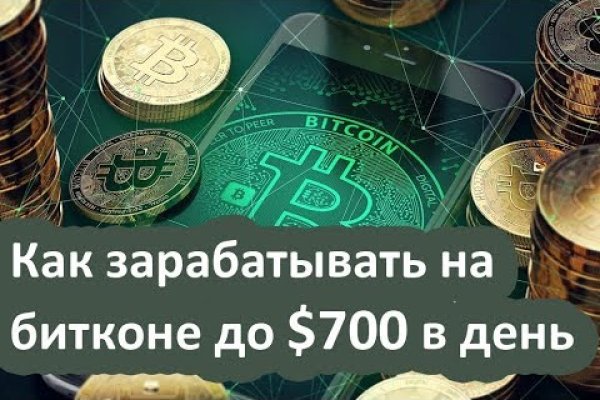 Кракен ссылка новая