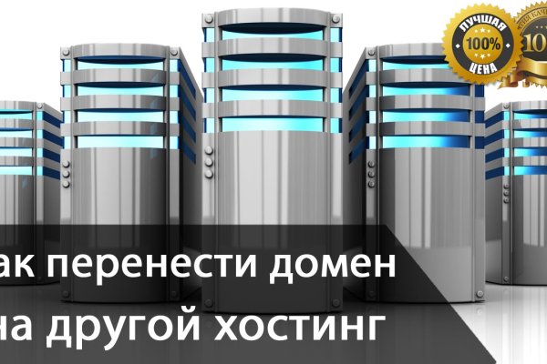 Кракен онион даркнет площадка