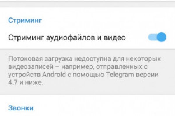 Что продает кракен