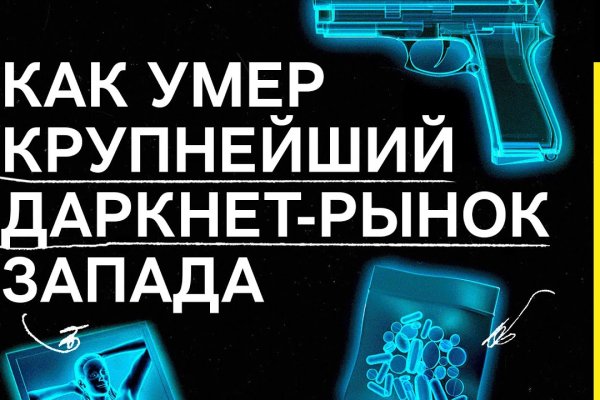 Блэкспрут зеркало кракен