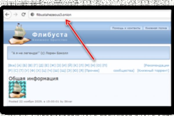 Кракен даркнет маркет