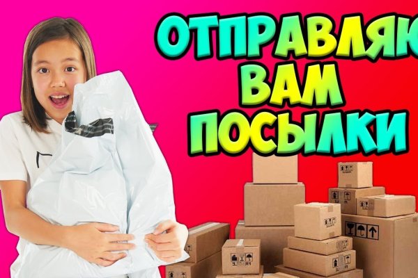Как зайти в кракен