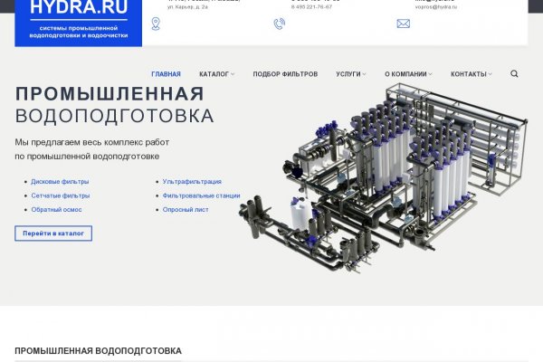 Что такое кракен магазин