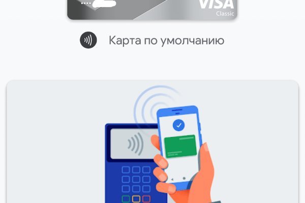 Ссылка кракен даркнет маркет