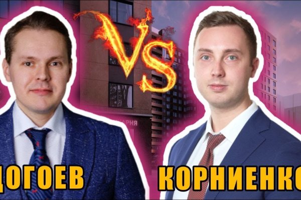 Кракен портал