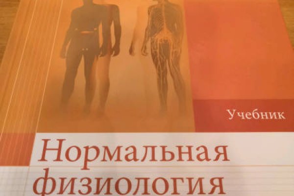 Кракен сайт зеркало рабочее