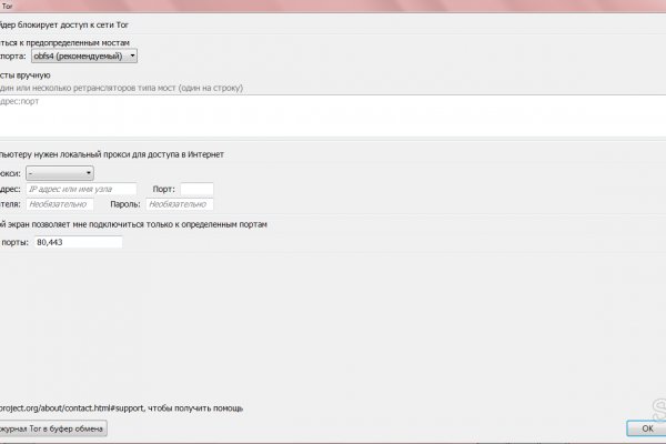 Kraken зеркала gigageek ru