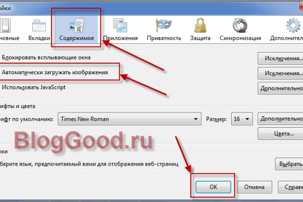 Кракен даркнет только через тор скачать