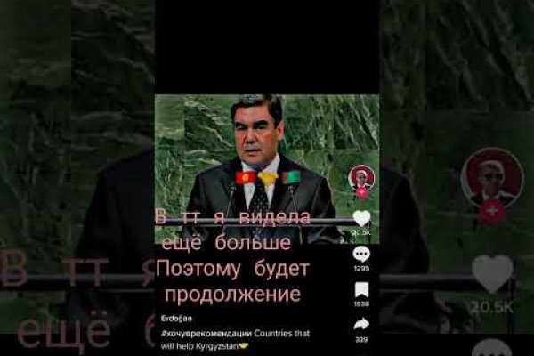 Кракен сайт это