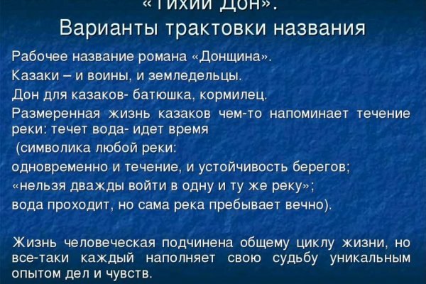 Kraken актуальное
