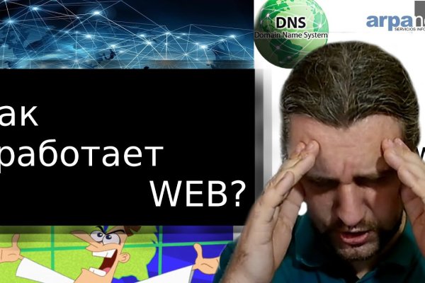 Kraken зайти на сайт