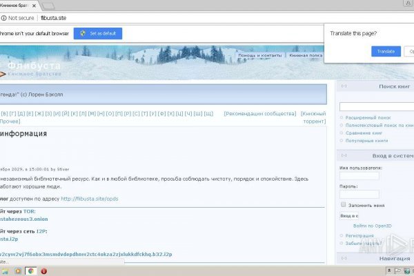 Кракен новый маркетплейс