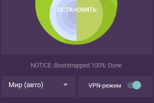 Кракен безопасный вход