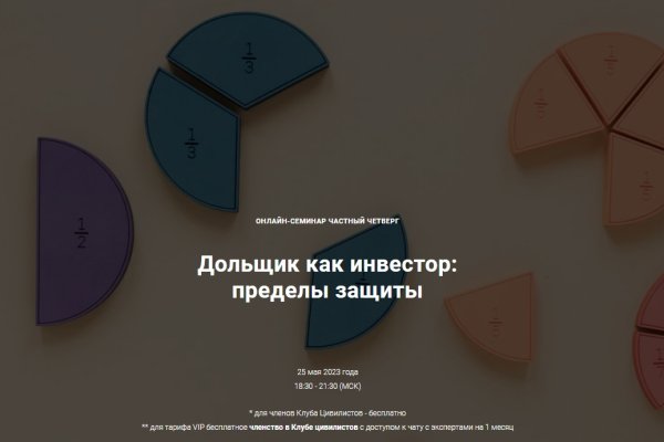 Kraken ссылка tor официальный сайт