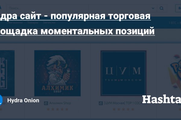 Kraken tor onion зеркало