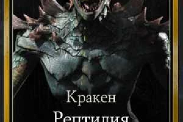 Ссылка кракен зеркало тор