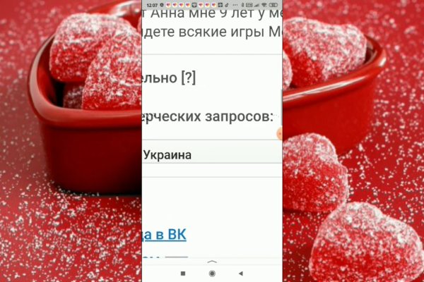 Ссылка на кракен тор