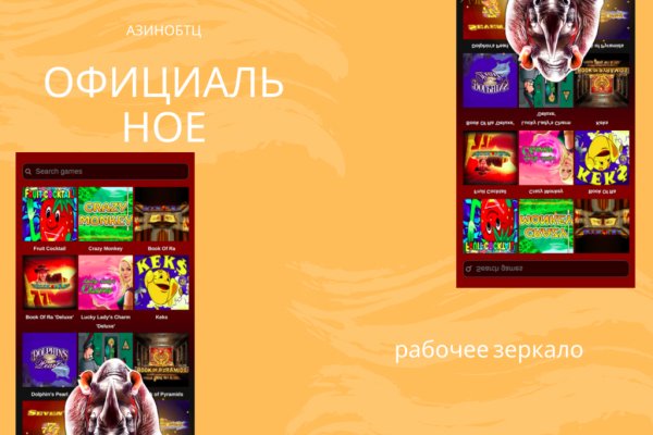 Kraken 2025 ссылка