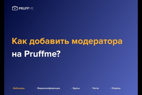 Kraken рабочая ссылка 2025