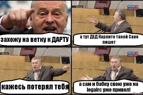 Ссылки на даркнет