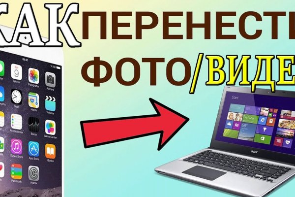 Kraken новая ссылка
