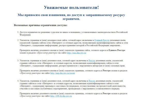 Как зайти на кракен через браузер