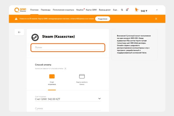 Кракен зеркало рабочее onion
