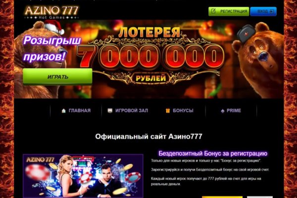 Кракен сс