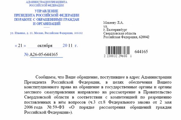 Кракен сайт krk store com