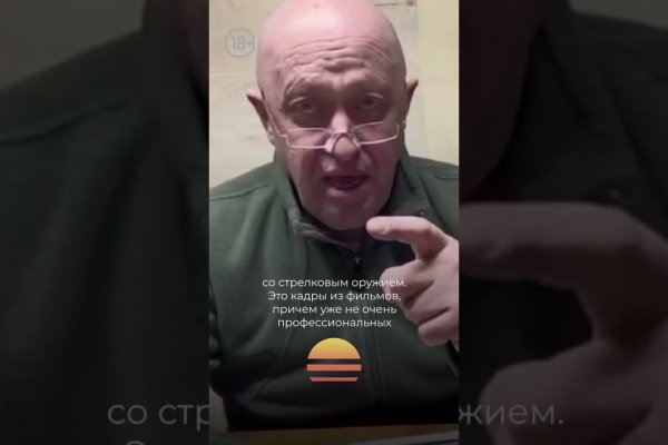 Кракен лег