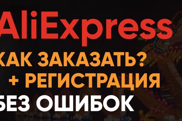 Рабочая ссылка кракен в тор