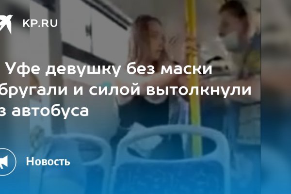Кракен даркнет официальный сайт