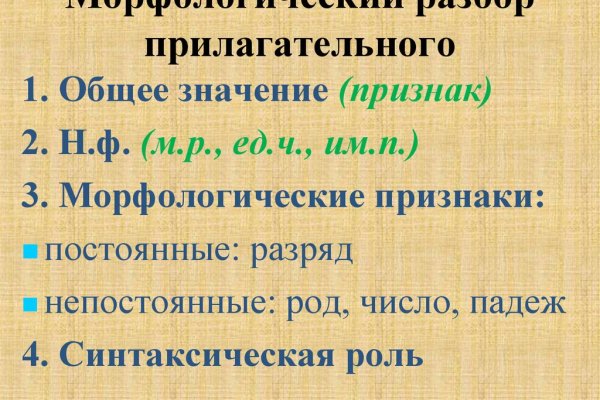Кракен купить наркоту